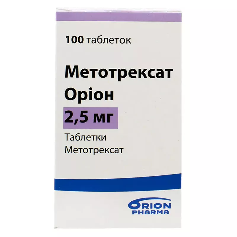 Метотрексат таблетки по 2.5 мг 100 шт.