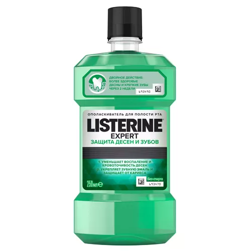 *Ополаскиватель Listerine д/рот. пол. Защита зубов и дёсен 250мл