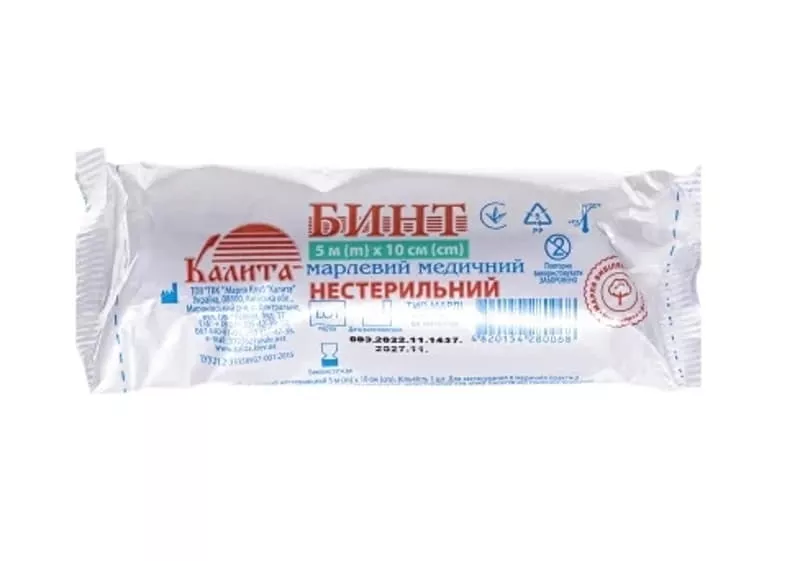 *Бинт марлевый мед. н/стер. Калита 5м х 10см