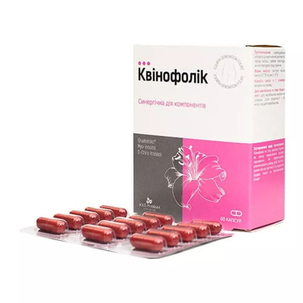 Квинофолик 617,75мг капс. №60