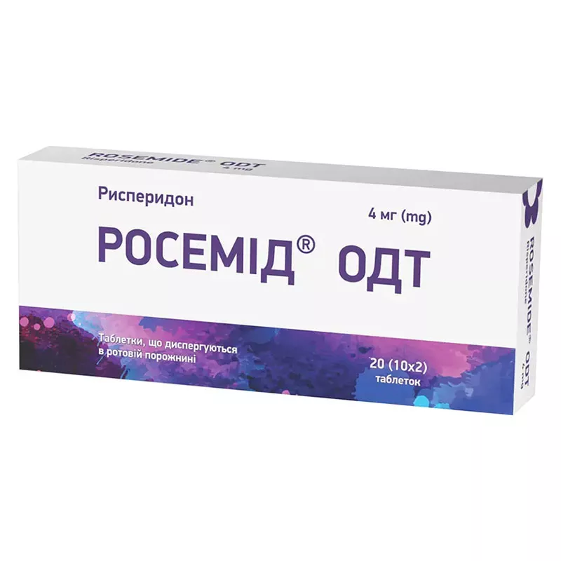Росемид Одт таблетки по 4 мг 20 шт. (10х2)