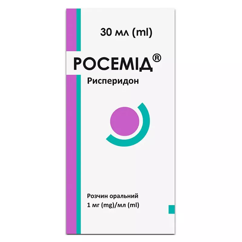 Росемид раствор оральный 1мг/мл по 30 мл во флаконе 1 шт.