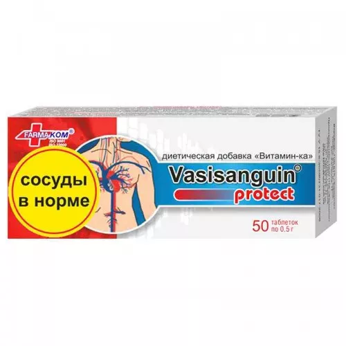 *Вазисангин протект таб №50