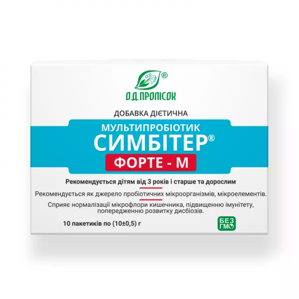 Симбитер форте М пакет №1 10 г