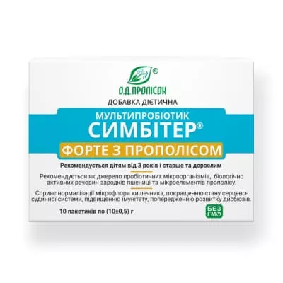 *Симбитер форте с прополисом пакет №1 10 г