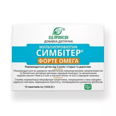 *Симбитер форте омега пакет №1 10 г