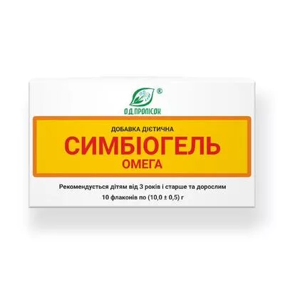 *Симбиогель омега флакон №1 10г