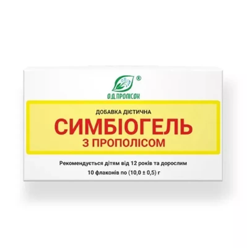 *Симбиогель с прополисом флакон №1 10г