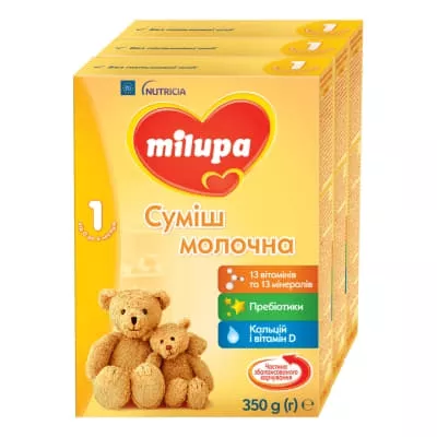 *Смесь Milupa Заменитель грудного молока Milupa-1 1050 г