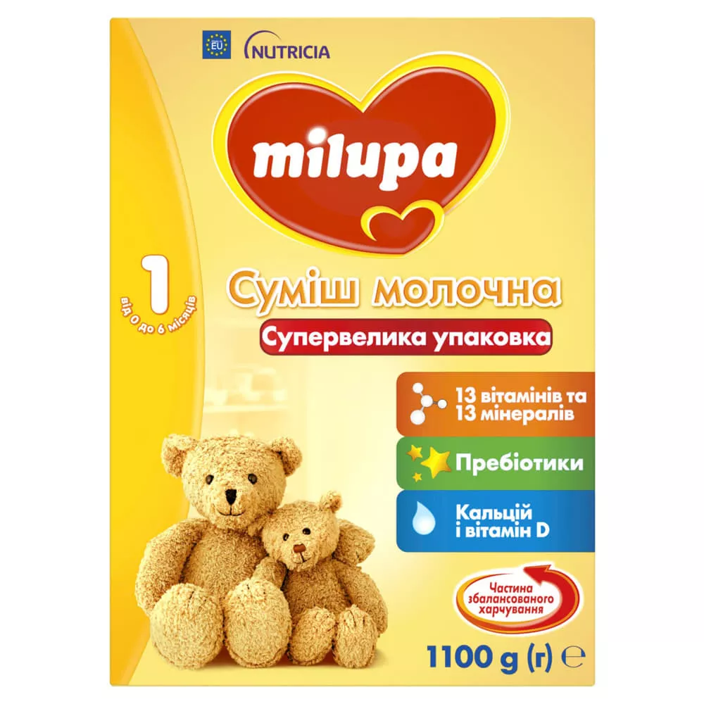 Смесь Milupa Заменитель грудного молока Milupa-1 1100 г