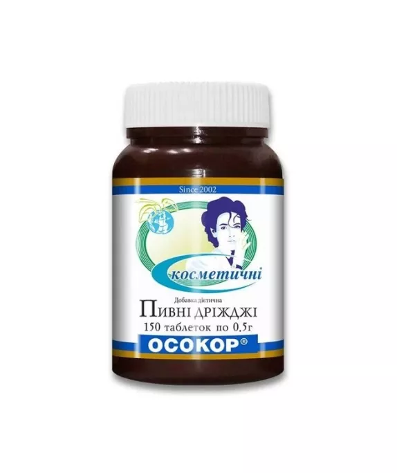 *Дрожжи пивные косметические №150 Осокор