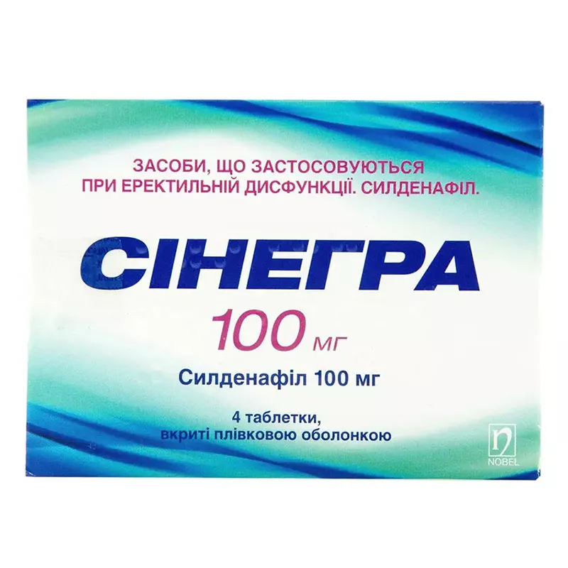 Синегра таблетки по 100 мг 4 шт.