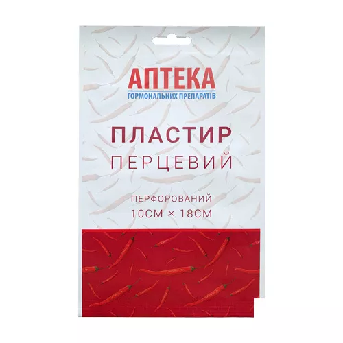 *Пластырь перцовый перфорированный 10 х 18 см АГП