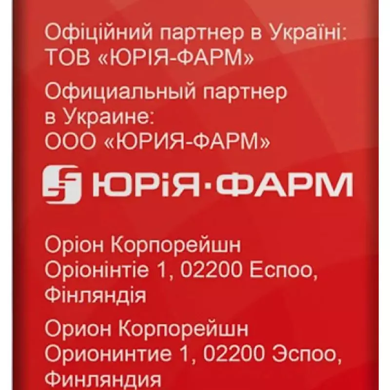 Буфомикс Изихейлер 320 мкг/9 мкг порошок для ингаляций по 60 доз в ингаляторе - Юрия-фарм