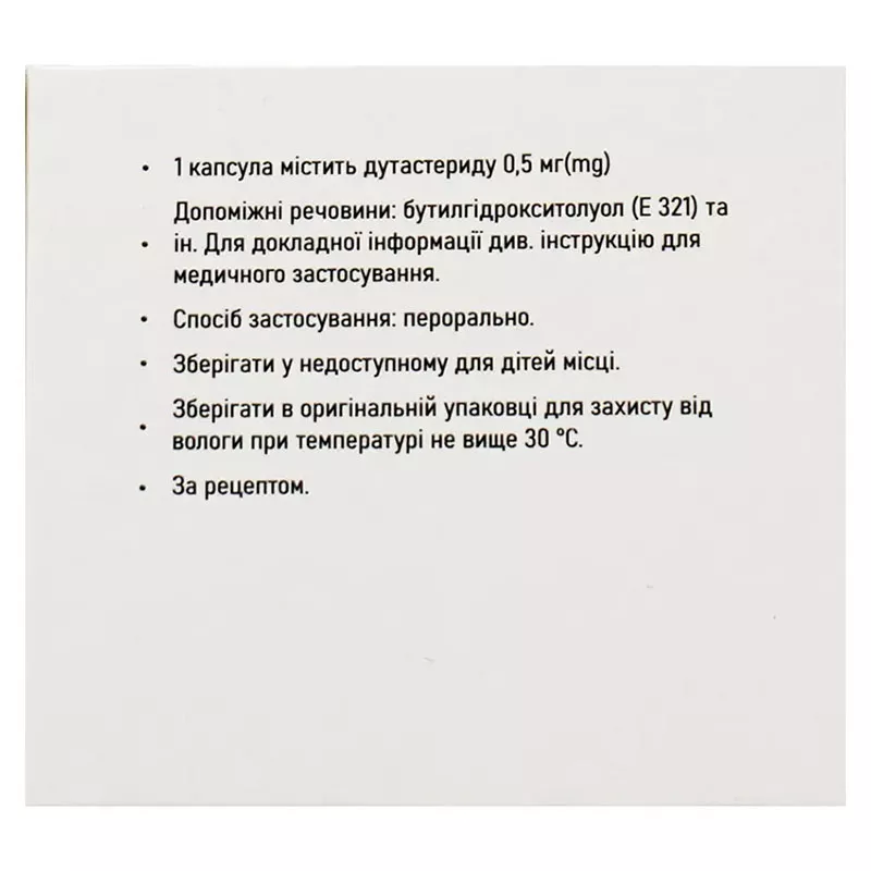 Дутастерид-Виста капсулы по 0.5 мг 90 шт. (10х9)