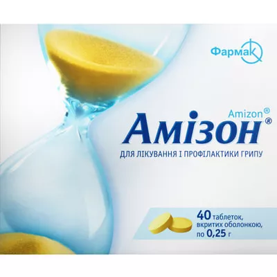 *Амизон табл. п/о 250мг №40