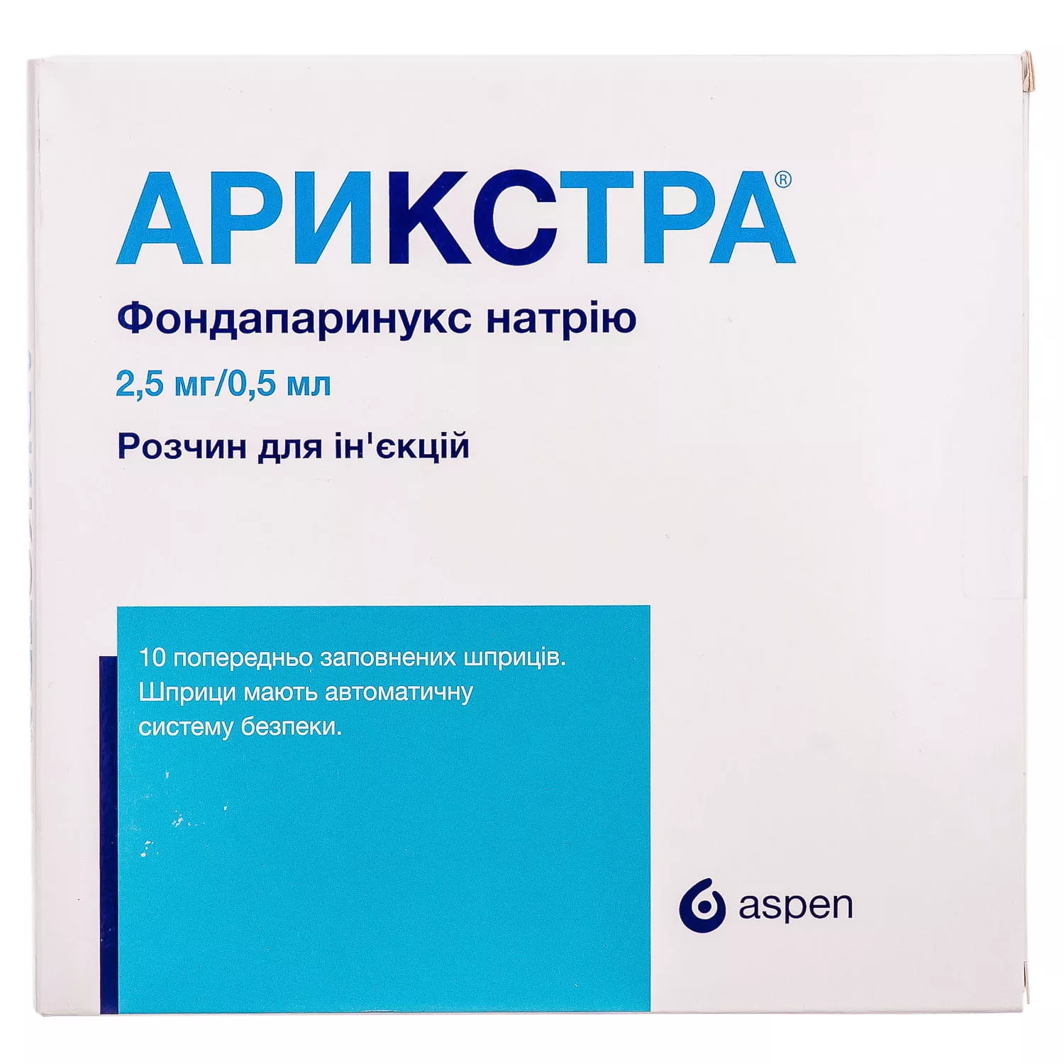*Арикстра р-р д/ин. 2,5 мг/0,5 мл шприц 0,5 мл №1