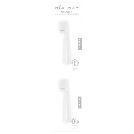 *Vega Насадки VТ-20 W к Зубной щетке эл. звук. Vega VT-600 W