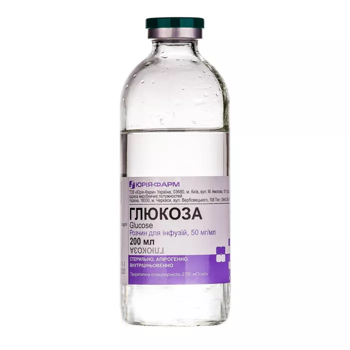 *Глюкоза р-р д/инф 5% фл п/э 200 мл