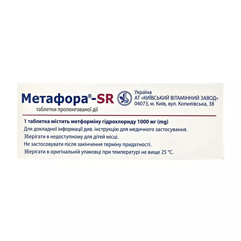 Метафора-SR таблетки по 1000 мг 30 шт. (10х3)