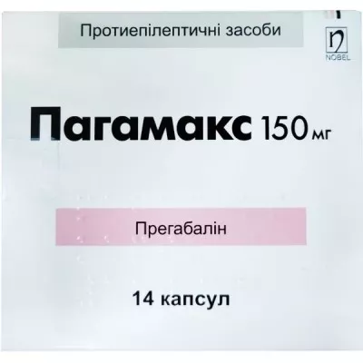 Пагамакс капсулы по 150 мг 14 шт.