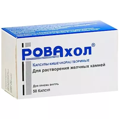 Ровахол капсулы 50 шт. (10х5)