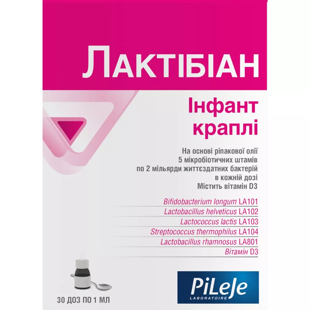 *Лактибиан инфант капли 30мл