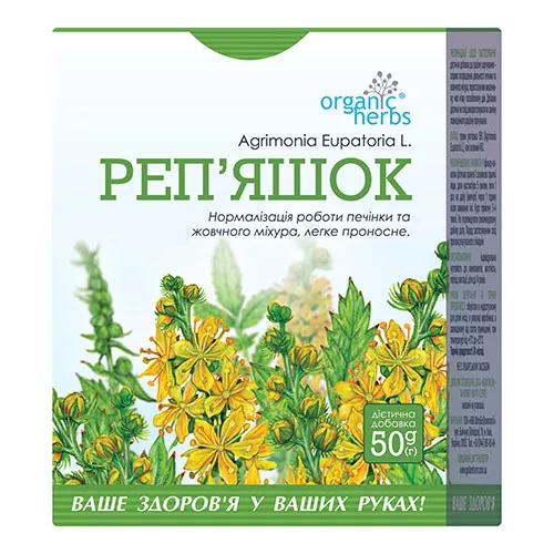*Фиточай Репешок 50 г