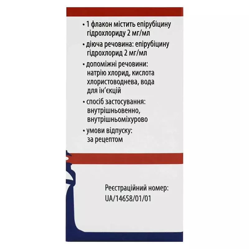 Эпирубицин-Виста раствор для инъекций 2 мг/мл по 25 мл (50 мг/25 мл) во флаконе 1 шт.