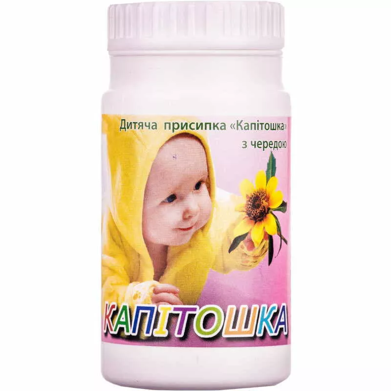 *Присыпка детская Капитошка 50г с чередой