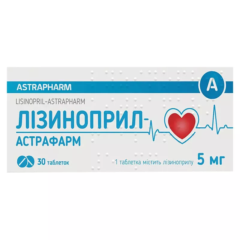 Лизиноприл-Астрафарм таблетки по 5 мг 30 шт.