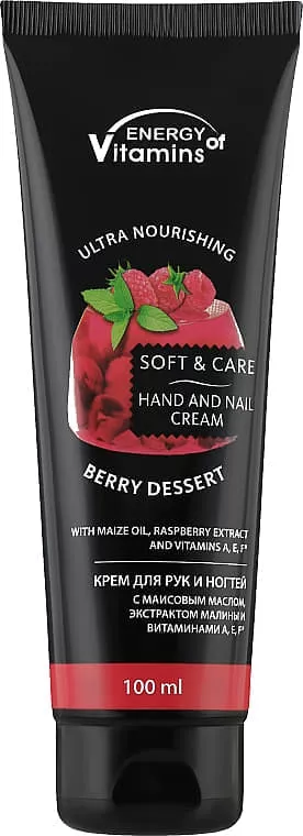 *Крем Energy Vitamins Berry dessert д/рук и ногтей 100мл