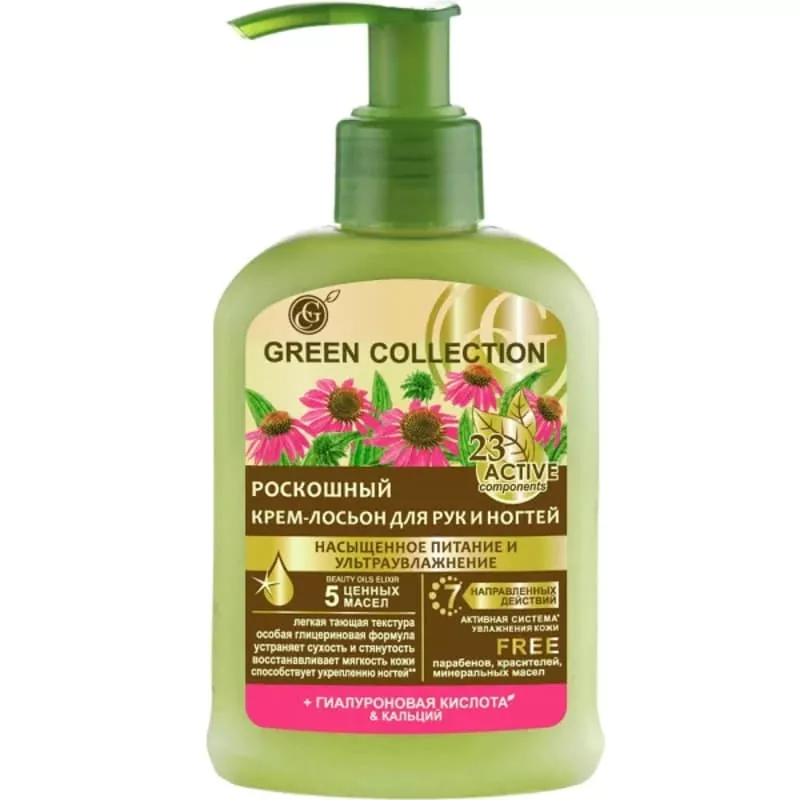 *Green Collection крем-лосьон д/рук и ногтей питание и увлажнение 120мл
