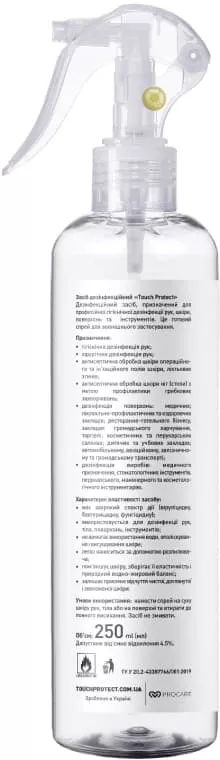 *Антисептик спрей д/дезинфекции рук, тела, инстр.Touch Protect 250мл
