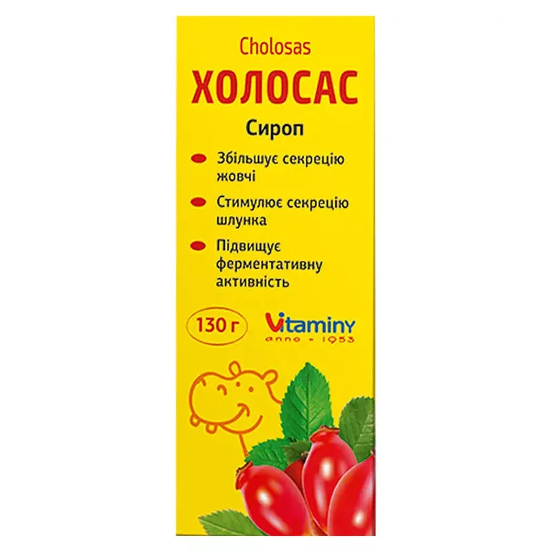Холосас сироп по 130 г во флаконе