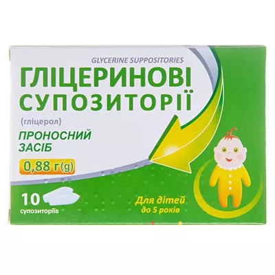 *Глицериновые супп. по 0.88 г №5