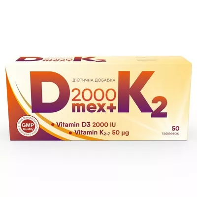 *Витамин D Mex 2000 + К2 табл. №50