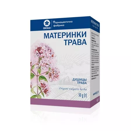 Душицы трава по 50 г в пачке
