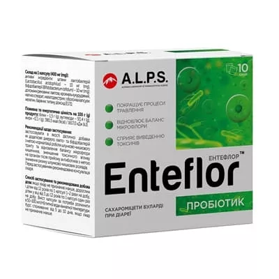 *Энтефлор™ (Enteflor), саше №10
