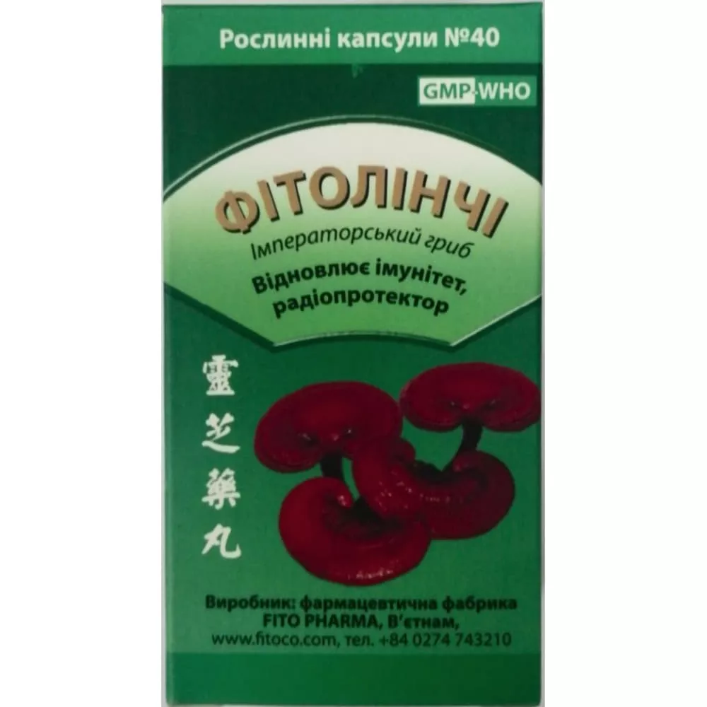 *Фитолинчи капс. №40 Fito