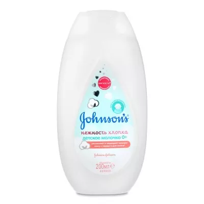 *Johnsons Baby молочко детское Нежность хлопка 200мл