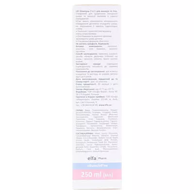 *Шамп. BabyBorn 2в1 250мл