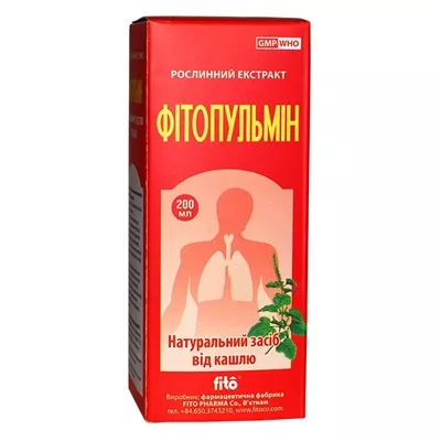 Фитопульмин экстракт 200мл