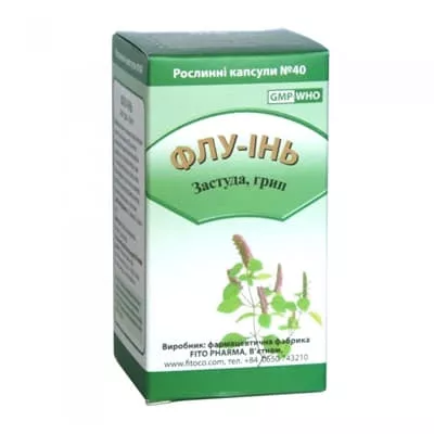 *Флу-инь капс. №40 Fito
