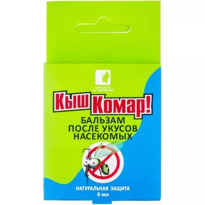 *Киш-комар ролик бальзам после укусов насекомых 6мл