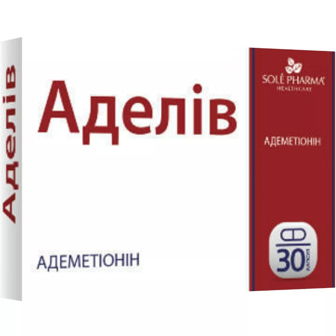 Аделив капс. 400мг №30