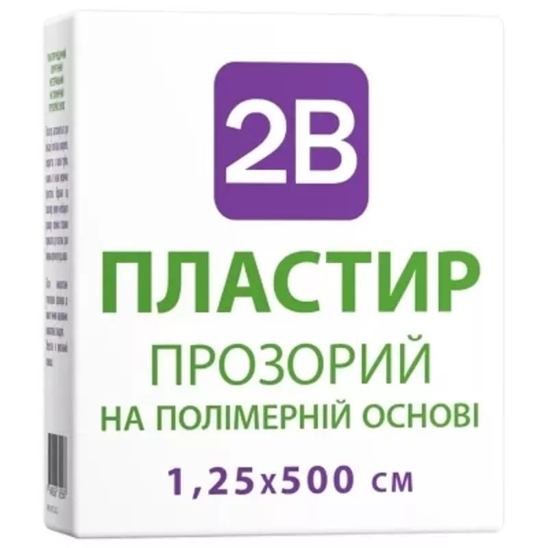 *Пластырь 2В мед. прозрачный на полимерной основе, 1,25*500 см