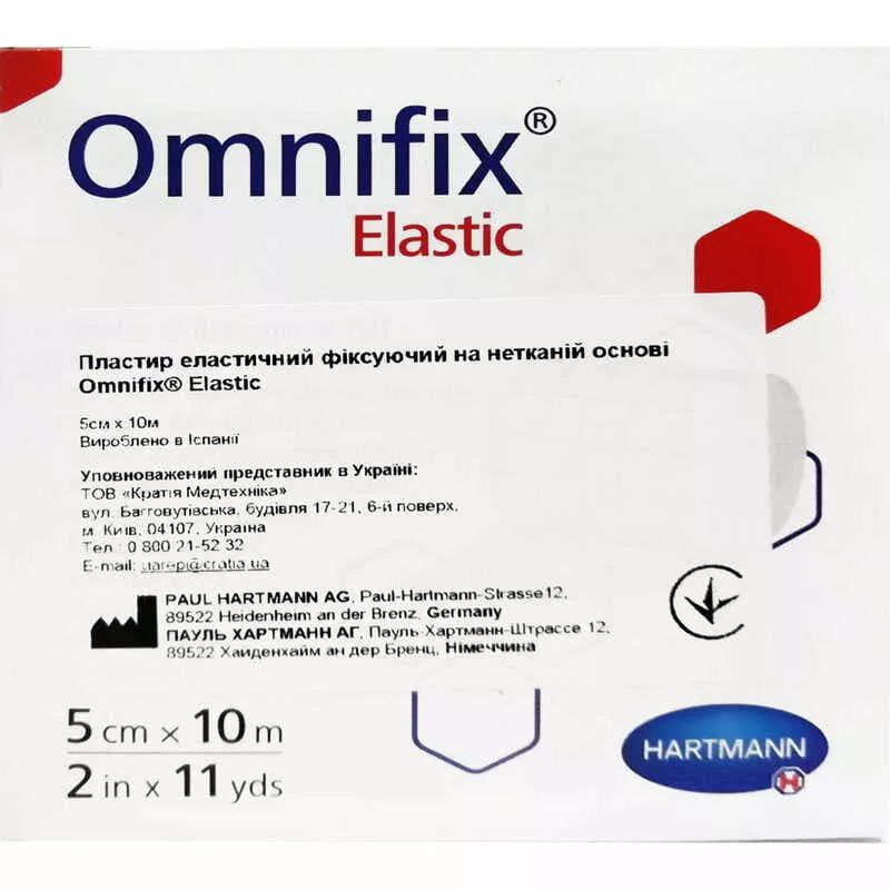 *Пластырь мед. эл. неткан. OMNIFIX Elastic 5см х10м