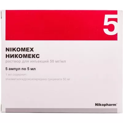 Никомекс раствор для инъекций 50 мг/мл в ампулах по 5 мл 5 шт.