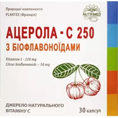 *Ацерола-С 250 с биофлавоноидами капс. по 570 мг №30